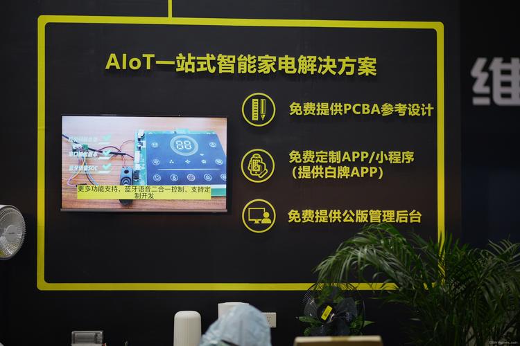 机智云全品类家电家居智能化解决方案亮相AWE，轻量化方案赋能产品快速智能化